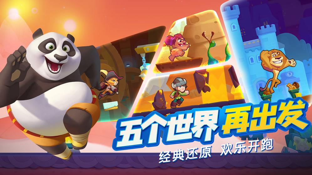 《碧姬公主表演时刻》发售时间分享