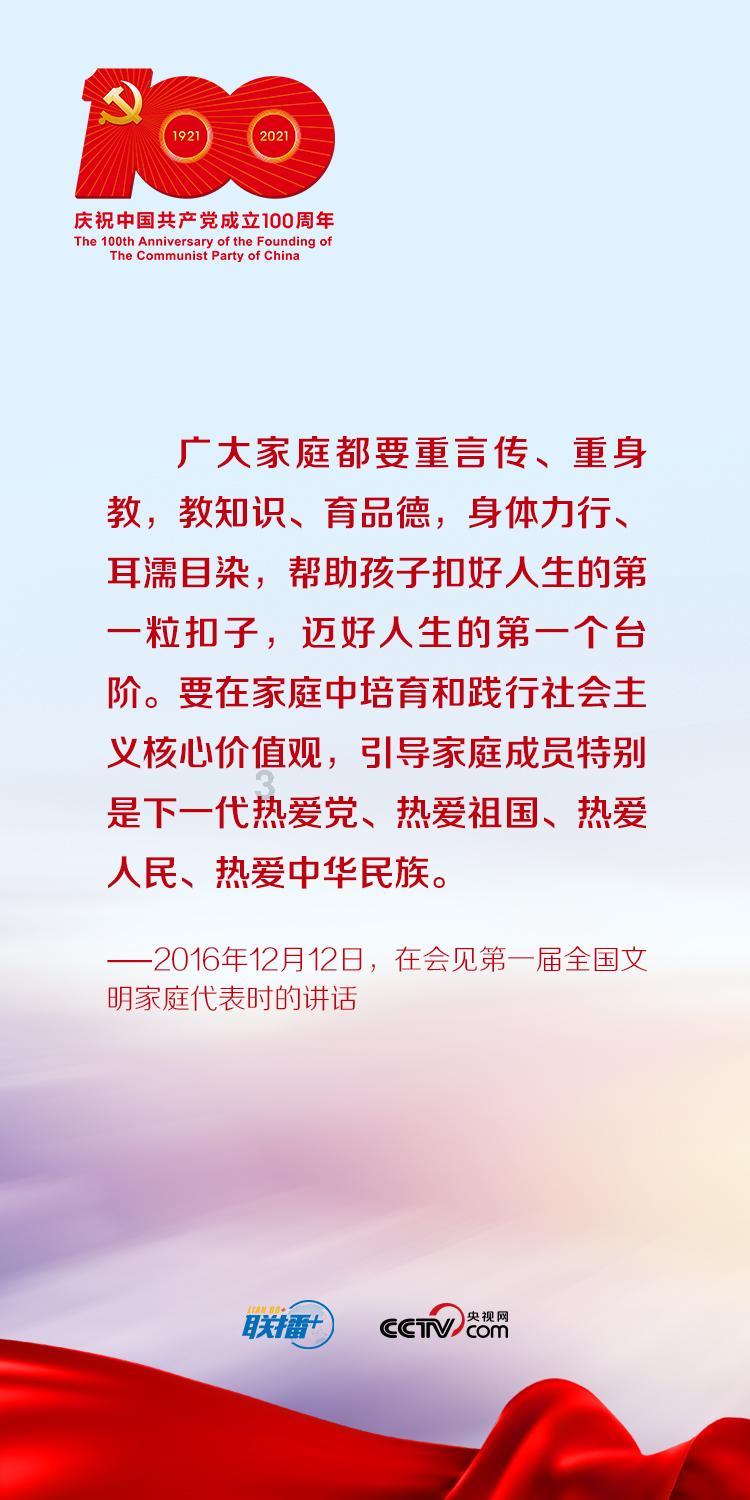 贝乐虎英语启蒙早教儿歌《Ten In The Bed》游戏画面