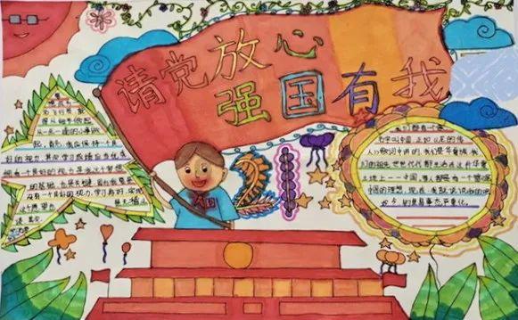 夏季时尚编发