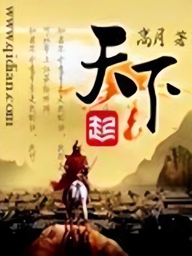 战锤：全面战争
